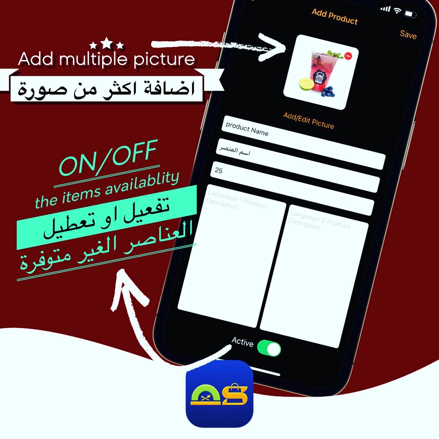 MenuSham screenshot1