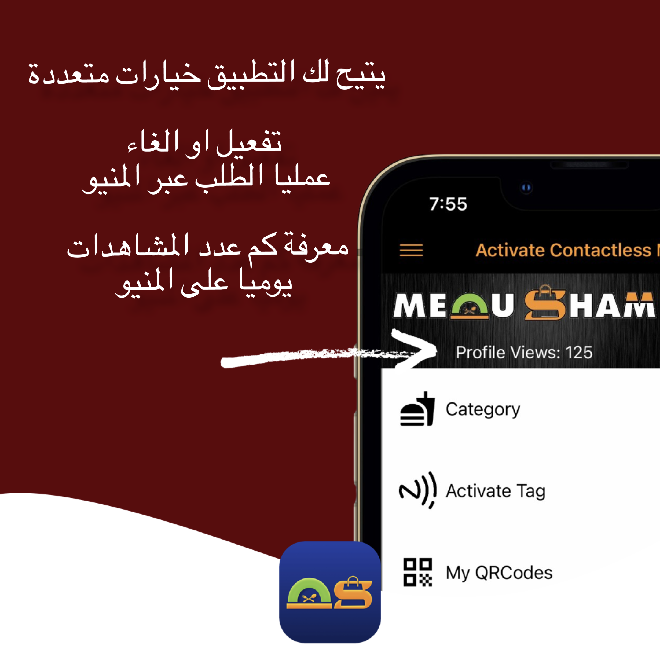 MenuSham screenshot1
