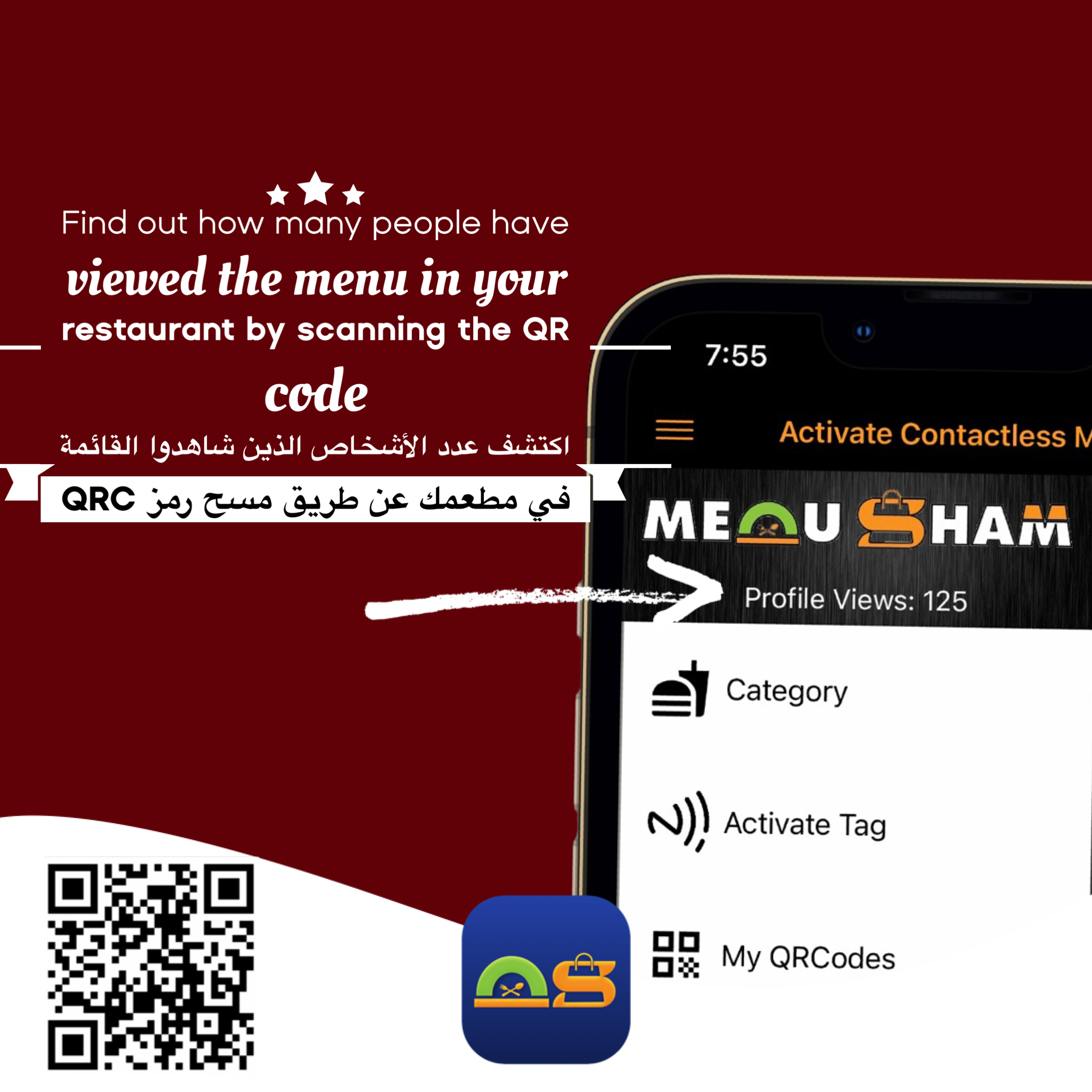 MenuSham screenshot1