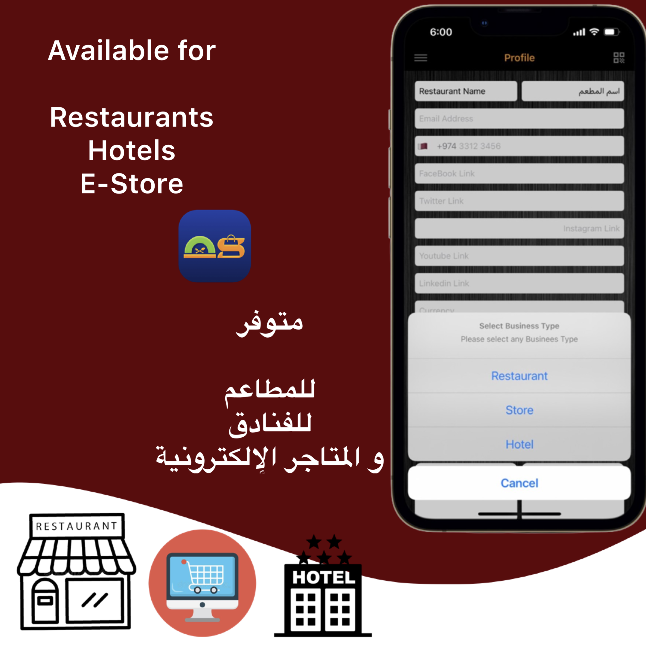 MenuSham screenshot1
