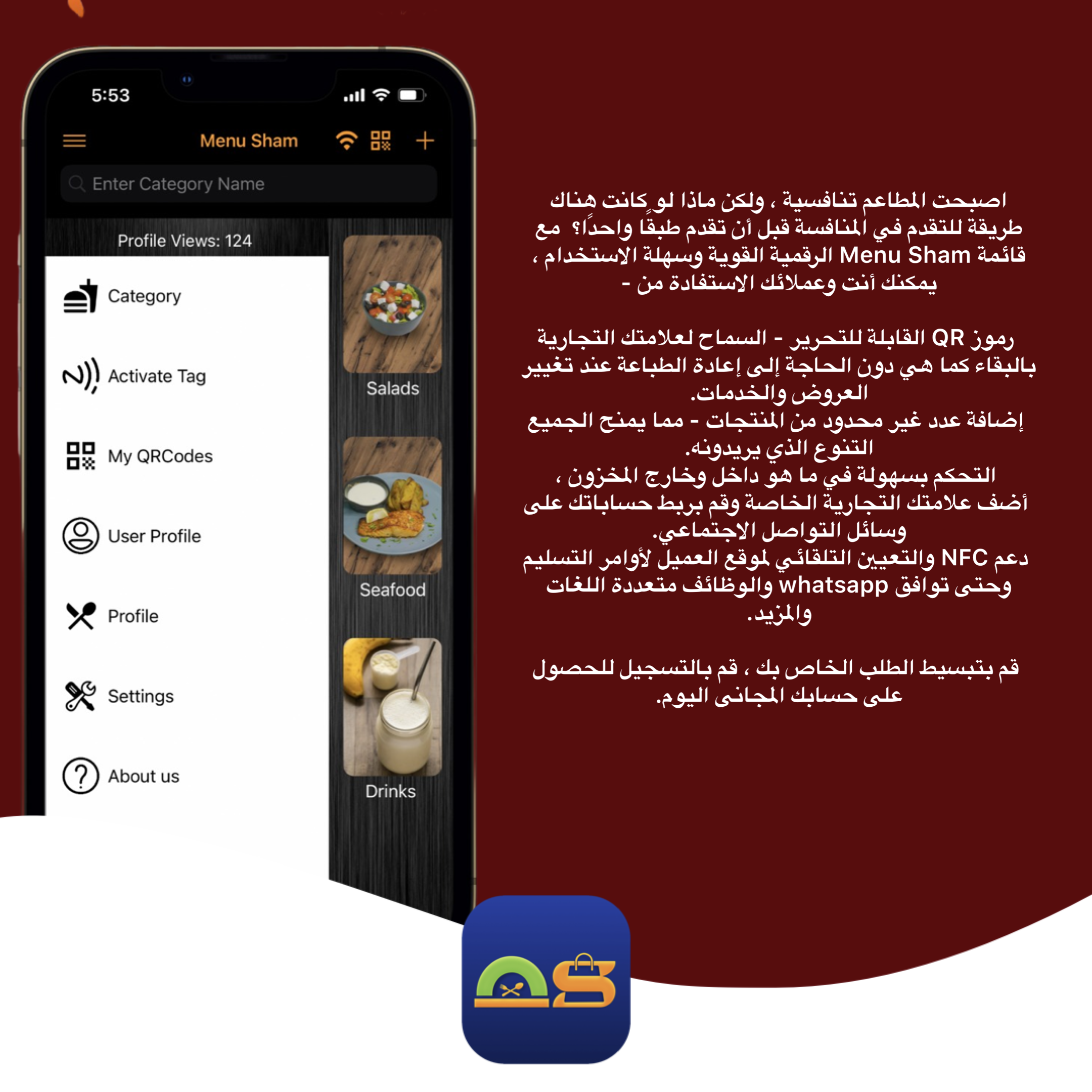 MenuSham screenshot1