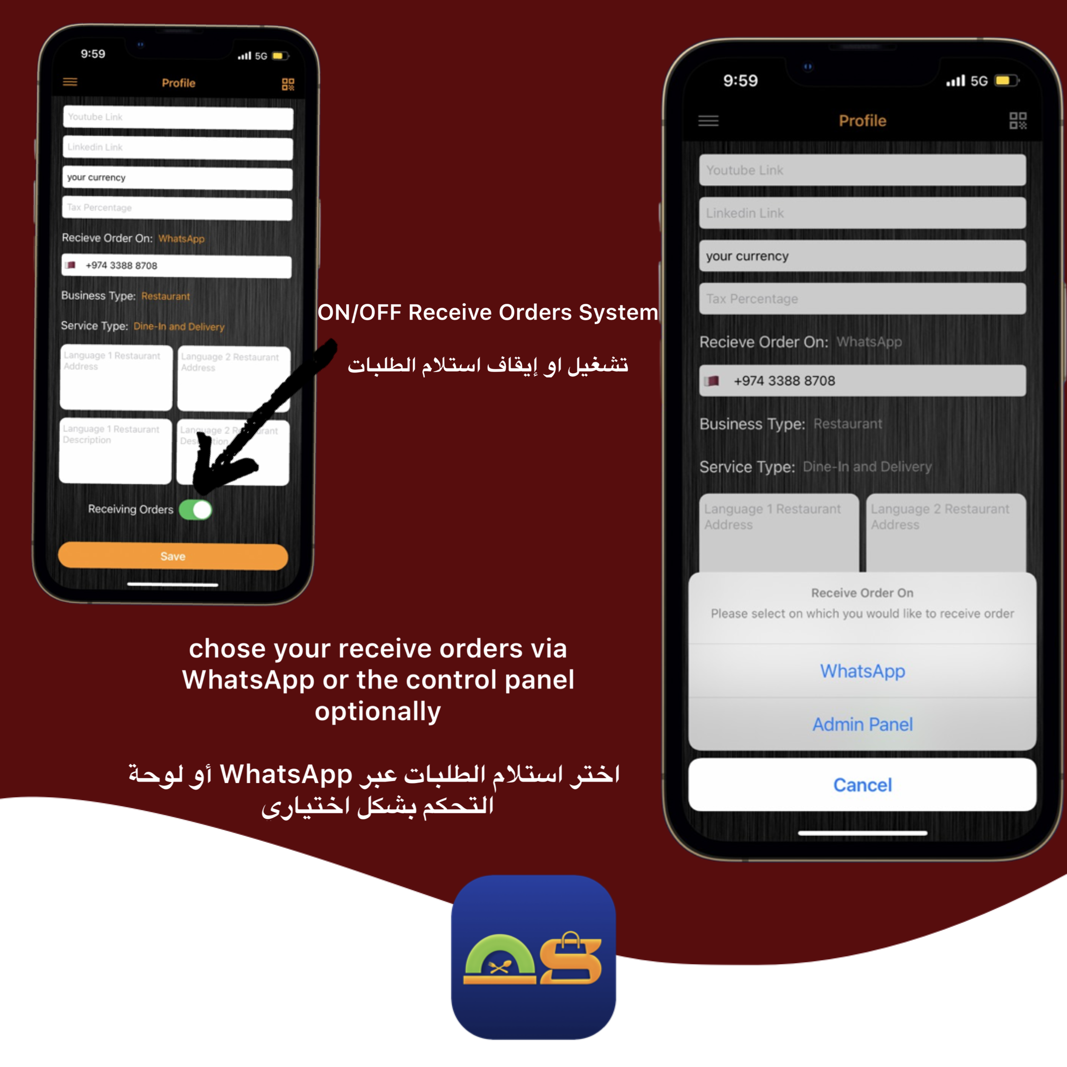 MenuSham screenshot1