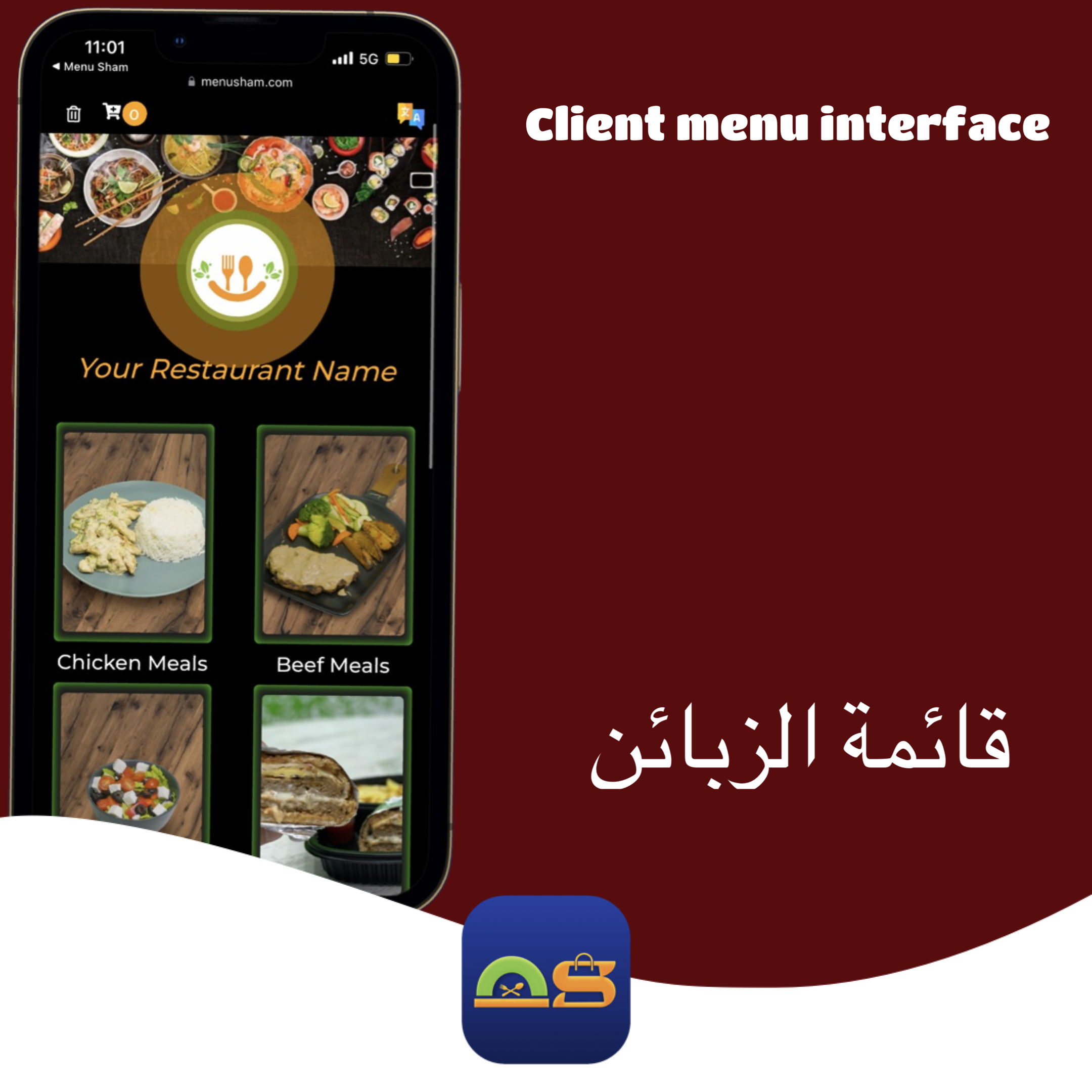 MenuSham screenshot1
