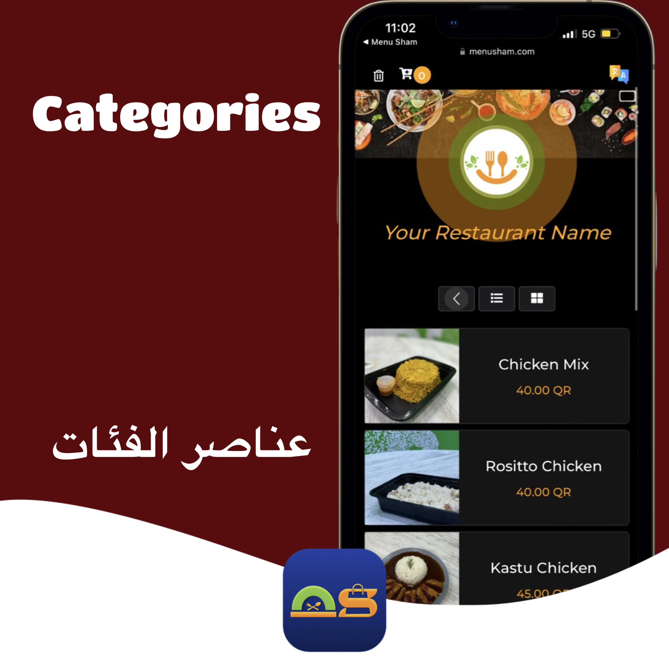 MenuSham screenshot1