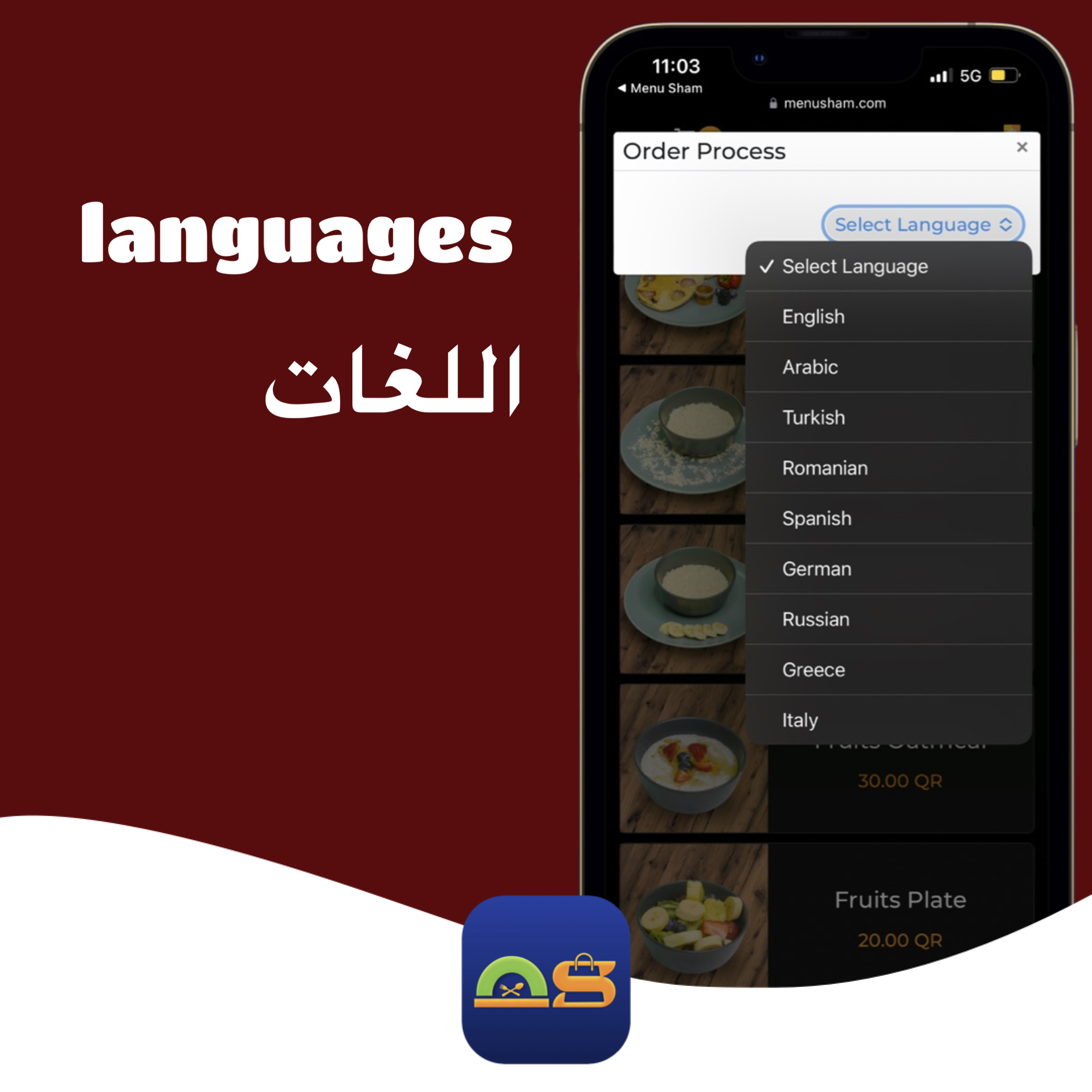 MenuSham screenshot1