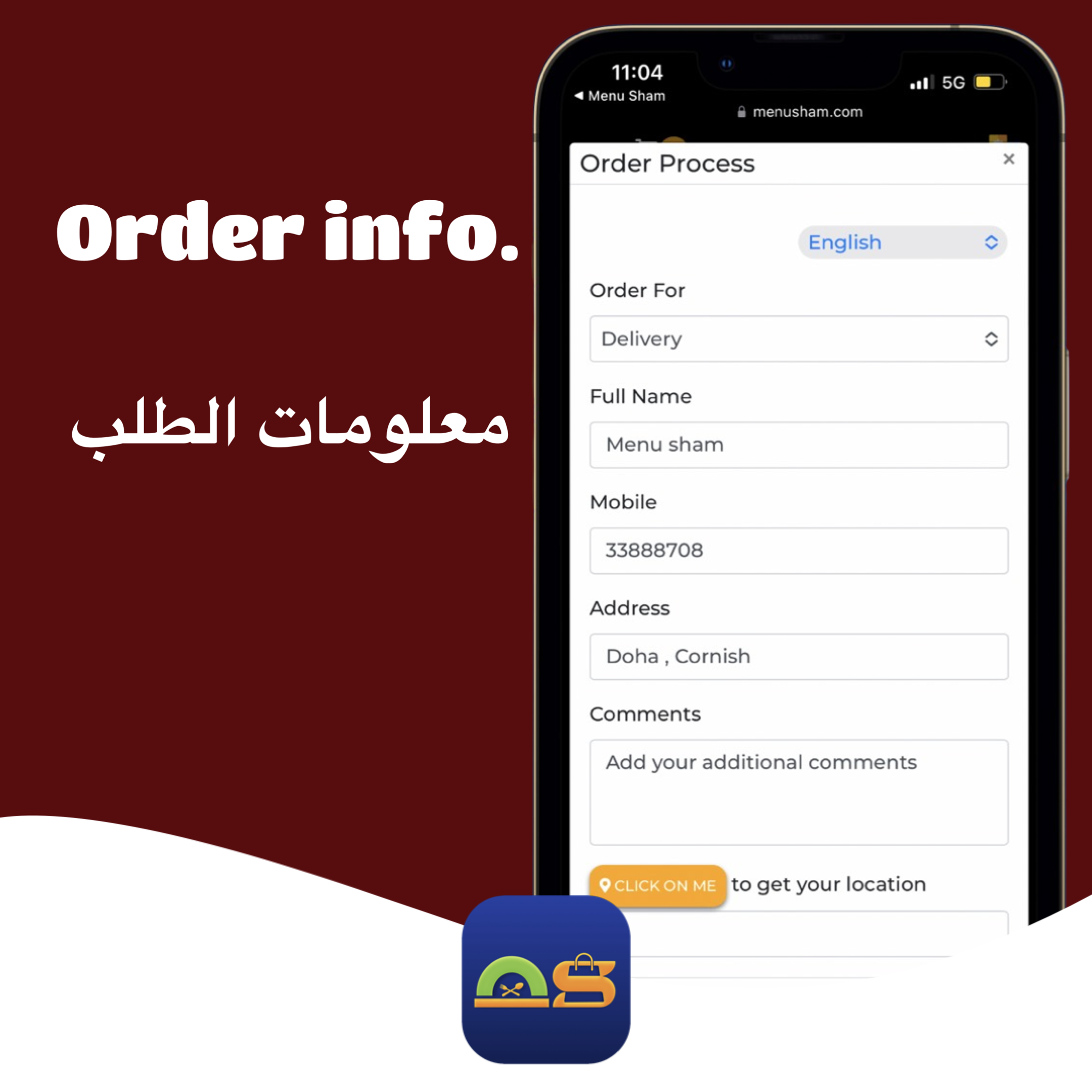 MenuSham screenshot1