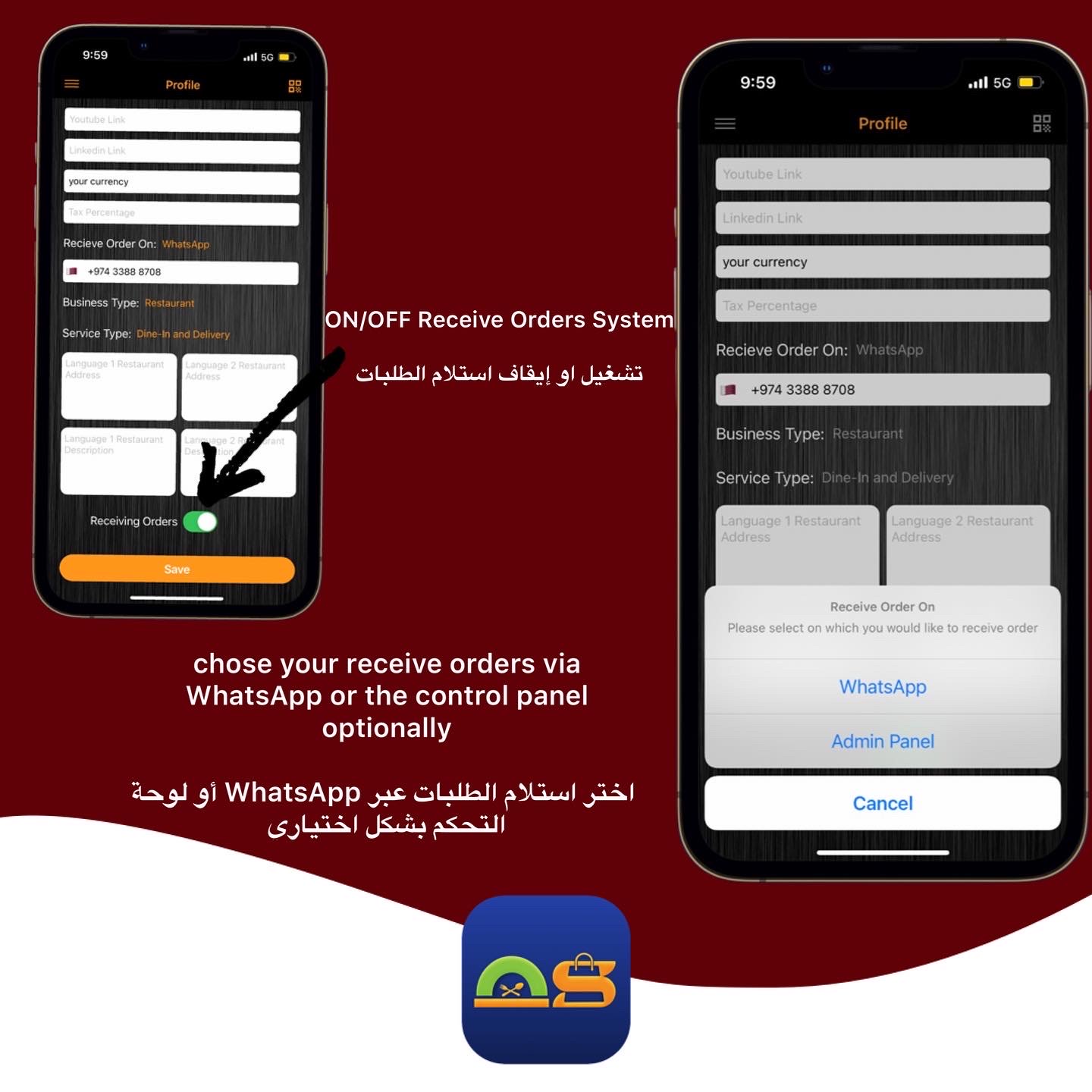 MenuSham screenshot1