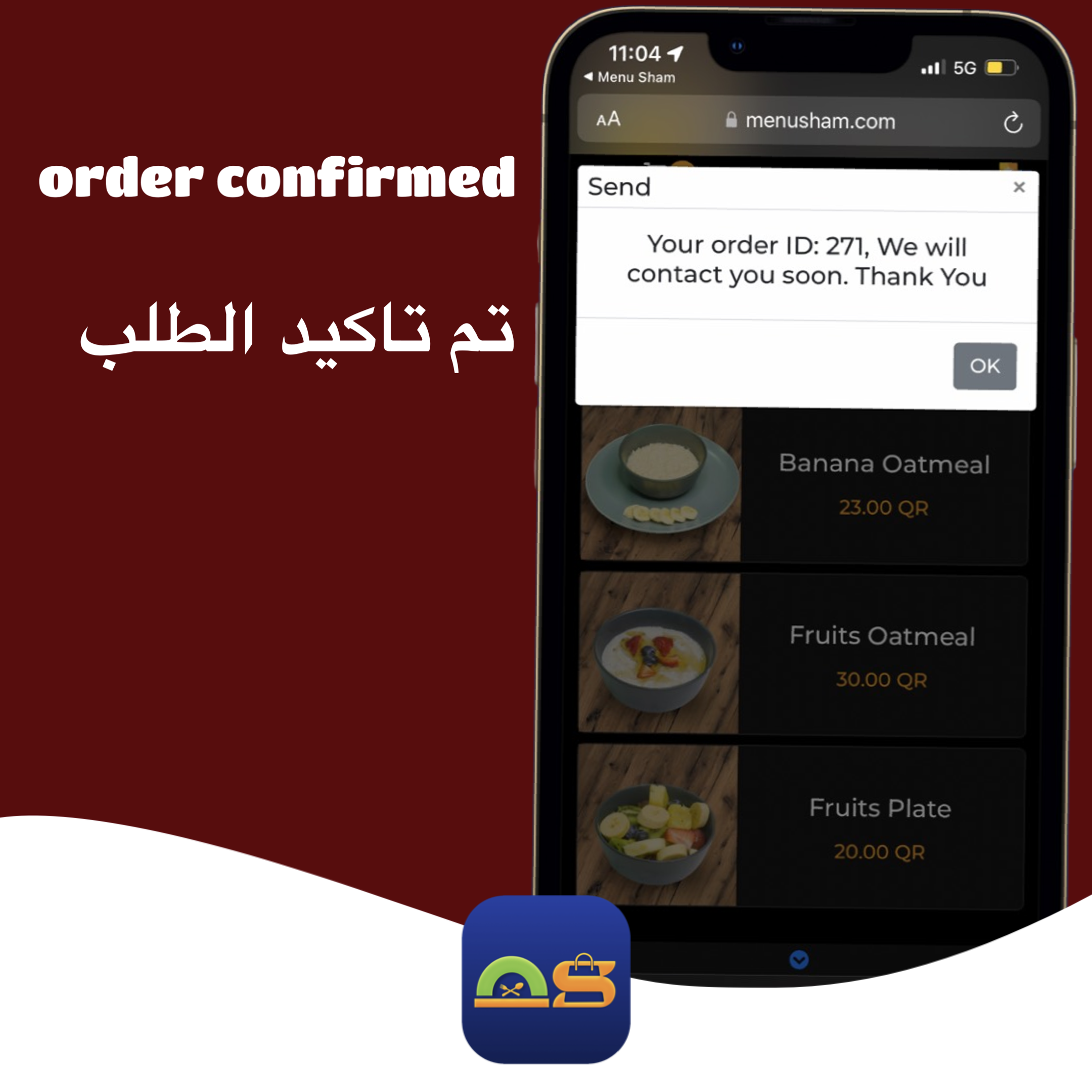 MenuSham screenshot1