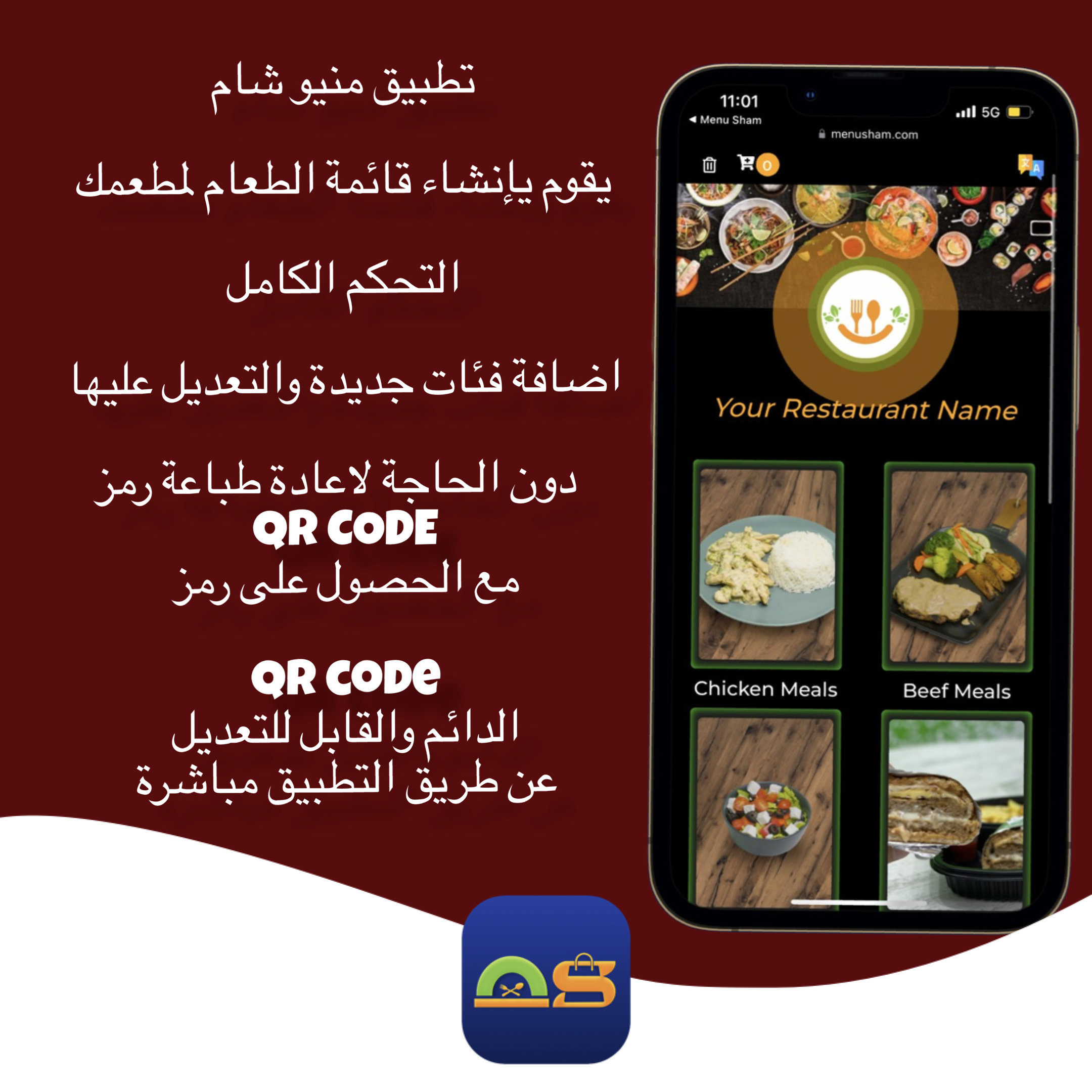 MenuSham screenshot1